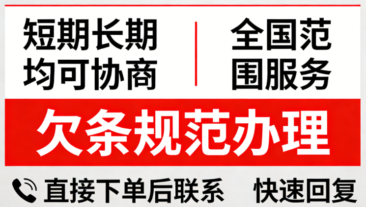 个人借贷新规